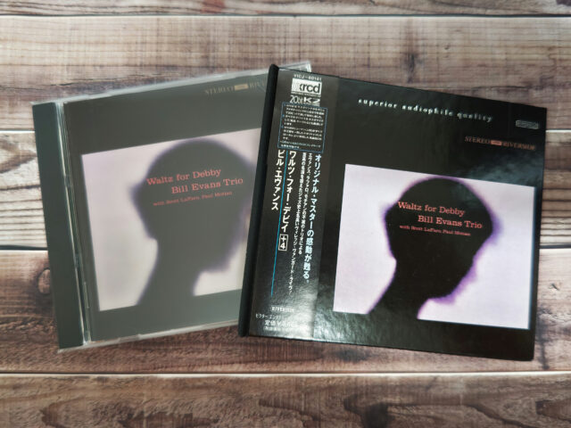 Bill Evans『Waltz For Debby』レビュー - Timeless Albums & Audio